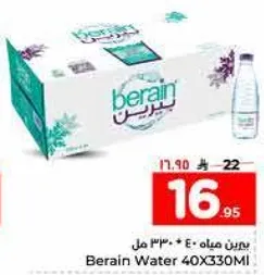 Berain Water 40X330ML