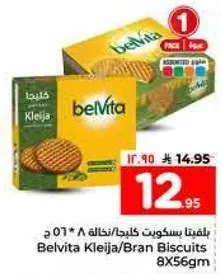 Belvita Kleija/Bran Biscuits 8X56gm