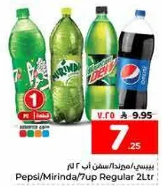 Pepsi/Mirinda/7up Regular 2L