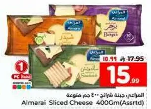 المراعي جبنه شرايح 400 جرام (متنوعه)