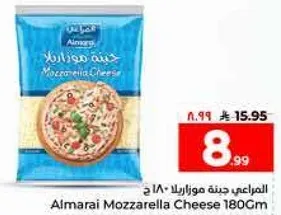 Aalmari Mozzarella Cheese 180g