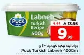 Puck Turkish Labneh 400g