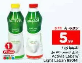 Activia Laban/Light Laban 850ml