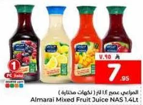 Almarai Mixed Fruit Juice NAS 1.4L
