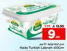 Nada Turkish Labneh 410Gm