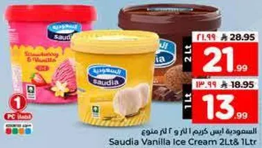 ايس كريم فانيليا سعودي 2 لتر و 1 لتر.