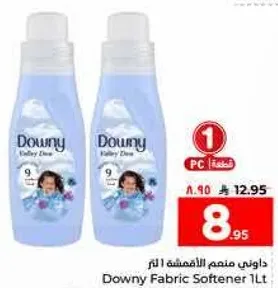 Downy Fabric Softener 1L