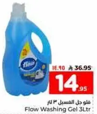 جل غسيل فلو 3 لتر