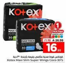 Kotex Maxi Slim Super Wings Coco 30's