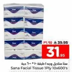 Sana Facial Tissue 1Ply 10x600's