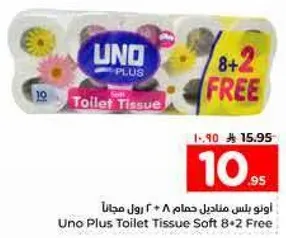 Uno Plus Toilet Tissue Soft 8 + 2 Free