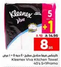 Kleenex Viva Kitchen Towel 40's 5+1 Promo