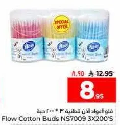 Flow Cotton Buds NS7009 3X200'S