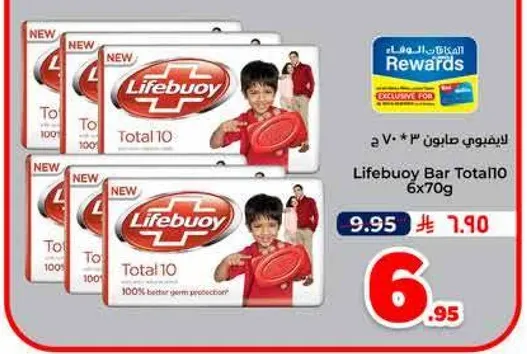 Lifebuoy Bar Total10 6x70g