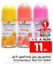 رول انشانتور برايحه ساحره، 50 مل.