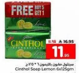 Cinthol Soap Lemon 6x125gm