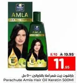 زيت شعر املس بالكيراتين 500 مل