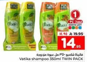 هايتكا شامبو 350 مل مزدوجه