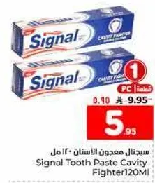 معجون الاسنان سيجنال 120 مل