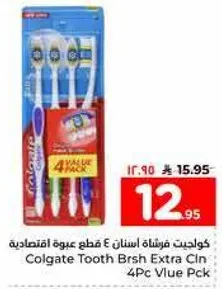 Colgate Tooth Brush Extra Clean 4Pc Value Pack
