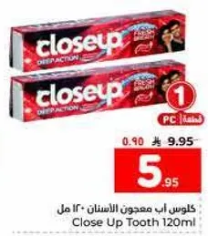 كلوس اب معجون الاسنان 120 مل