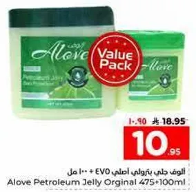 جل بترولي اصلي الوف 475+100 مل