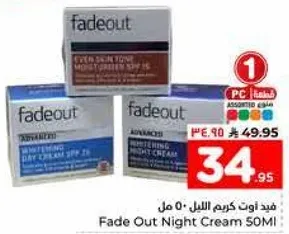 Fade Out Night Cream 50ml