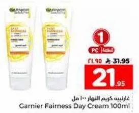 غارنيه كريم النهار 100 مل