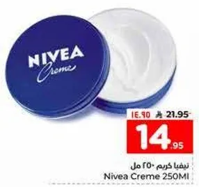 نيفيا كريم 250 مل