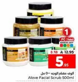 جل مقشر الوجه 500 مل