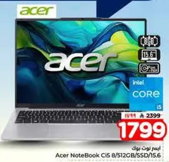 لابتوب ايسر Ci5 8/512GB/SSD/15.6