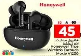 هانيول سماعات اذن لاسلكيه حقيقيه مكسي V1200