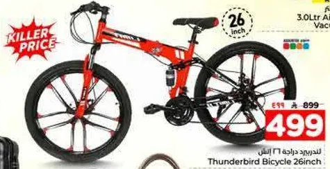 دراجه ثندربيرد 26 انش