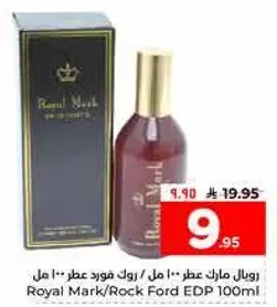 رويال مارك/روك فورد عطر 100 مل