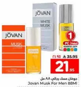 جوفان مسك رجالي 88 مل