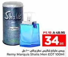 ريمي ماركيز شاليس عطر رجالي 100 مل