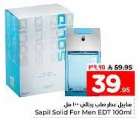 ساپيل عطر صلب رجالي 100 مل