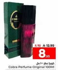 Cobra Perfume Original 100ml