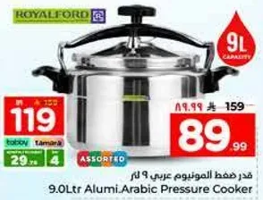 9.0L Aluminum Arabic Pressure Cooker