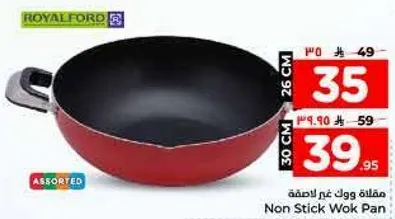 مقلاه غير لاصقه