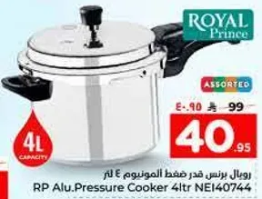 وعاء ضغط المنيوم 4 لتر من رويال برينس
