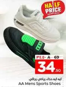 ايه ايه حذاء رياضي رجالي