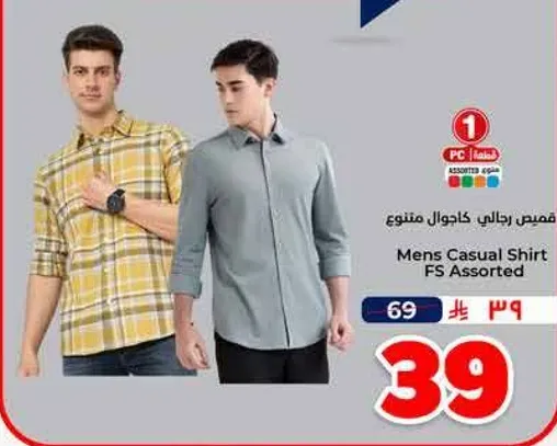 قمصان رجاليه كاجوال متنوعه