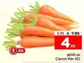 جزره بالكيلو