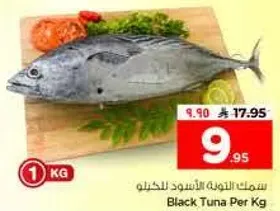 Black Tuna Per Kg