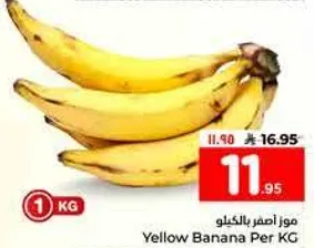 Yellow Banana Per KG