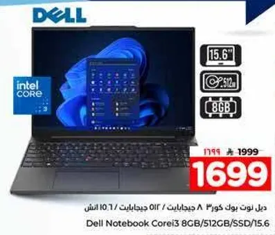 ديل نوت بوك كور i3 8 جيجابايت 512 جيجابايت SSD 15.6 بوصه