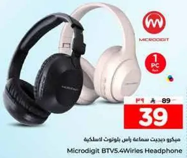 ميكرو دجيت سماعه راس بلوتوث لاسلكيه