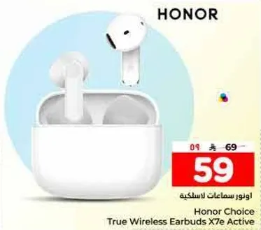 اونور سماعات لاسلكيه