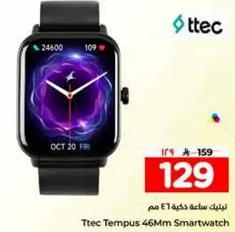 ساعه تيك تيمبوس 46 مم